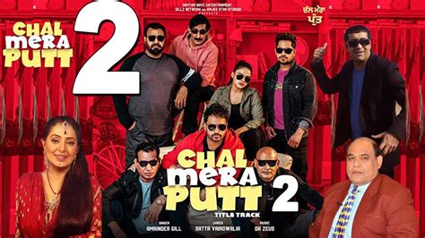 Chal Mera Putt 2 (2020) .